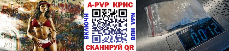 APVP крисы CK  что такое   Топки 