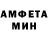 Метамфетамин кристалл Alexandr Abramov