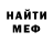 МЕТАДОН мёд Its Anasteisha