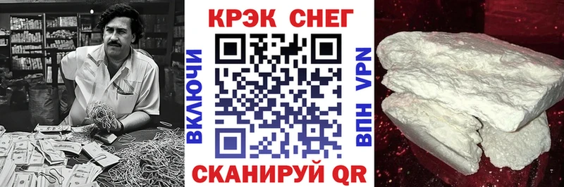 цены Топки КОКАИН VHQ