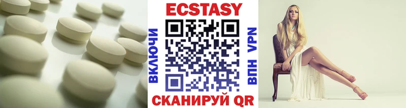 купить наркоту  Топки  ЭКСТАЗИ круглые 