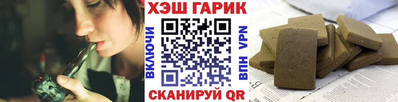 ГАШИШ гашик Топки
