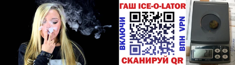 ГАШИШ индика сатива  Топки 