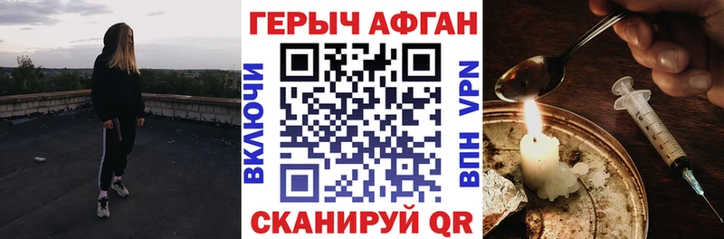 МЕГА онион  Топки  Героин белый 
