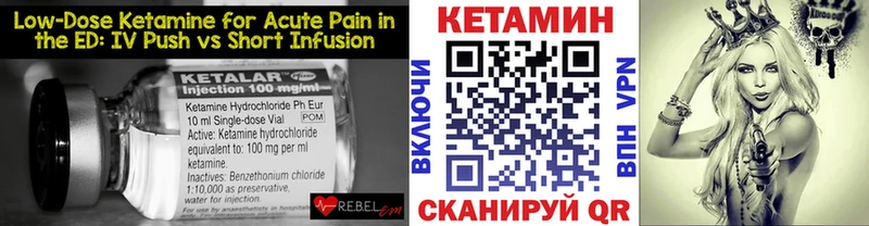 как найти закладки  Топки  КЕТАМИН ketamine 