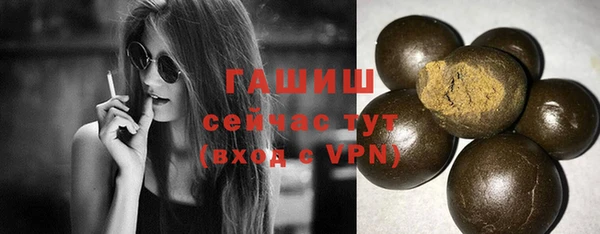 прущая мука Верея