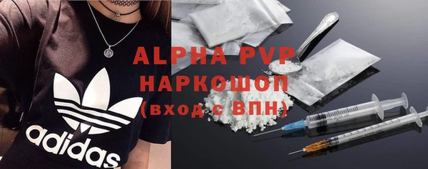 прущая мука Верея