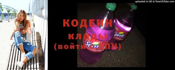 кокаин перу Верхнеуральск