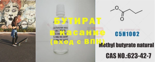мяу мяу мука Верхний Тагил