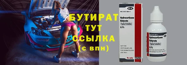 мяу мяу мука Верхний Тагил