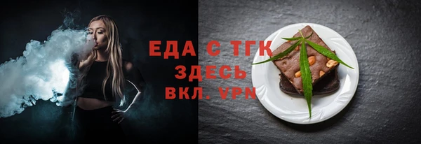 мяу мяу мука Верхний Тагил