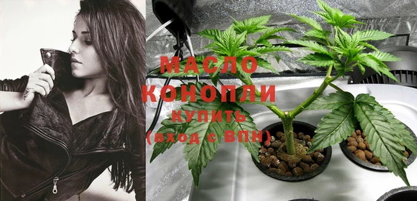 мяу мяу мука Верхний Тагил
