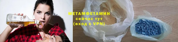 мяу мяу мука Верхний Тагил