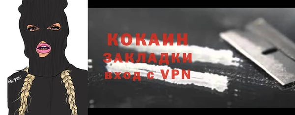 кокаин перу Верхнеуральск