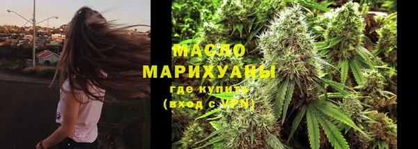 мяу мяу мука Верхний Тагил