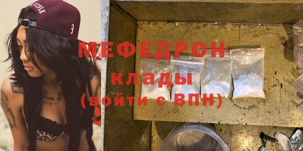 прущая мука Верея