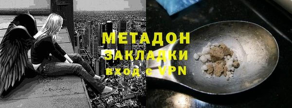 кокаин перу Верхнеуральск