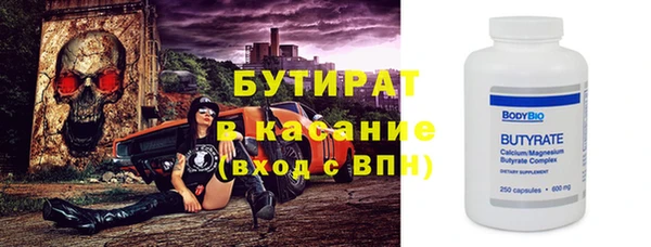 дистиллят марихуана Рославль