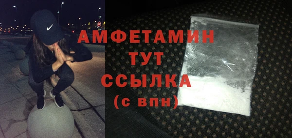 мяу мяу мука Верхний Тагил
