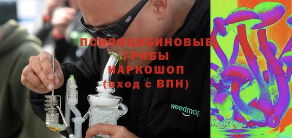 мяу мяу мука Верхний Тагил