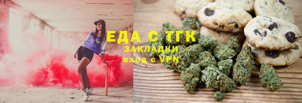 кокаин перу Верхнеуральск
