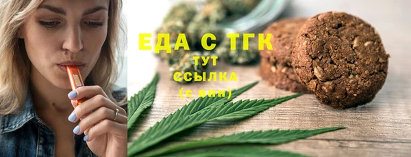 мяу мяу мука Верхний Тагил