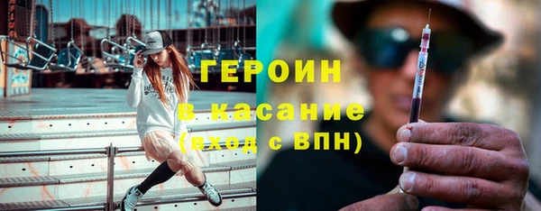 дистиллят марихуана Рославль