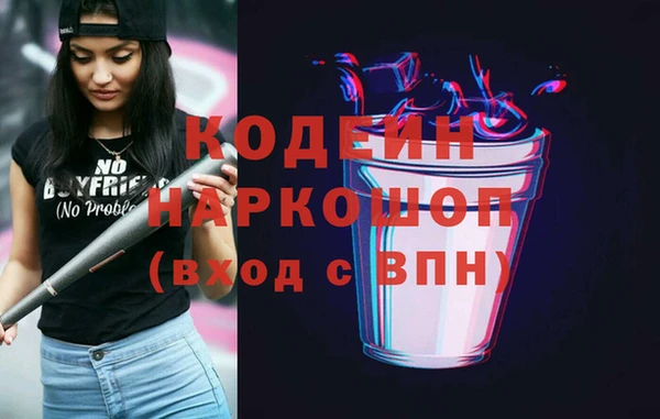 прущая мука Верея