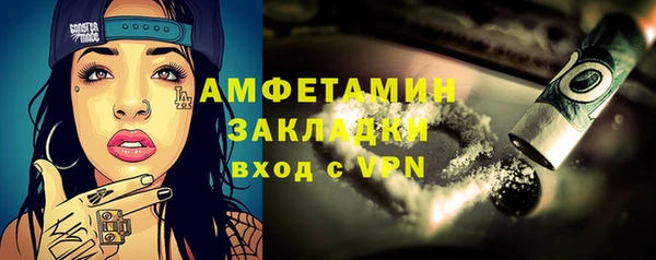 мяу мяу мука Верхний Тагил