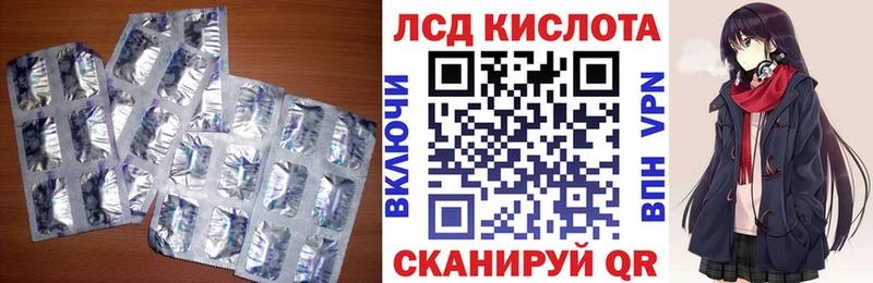 ЛСД экстази ecstasy  где можно купить   кракен зеркало  Топки 