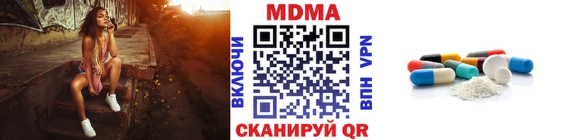 МДМА VHQ  цена наркотик  Топки 