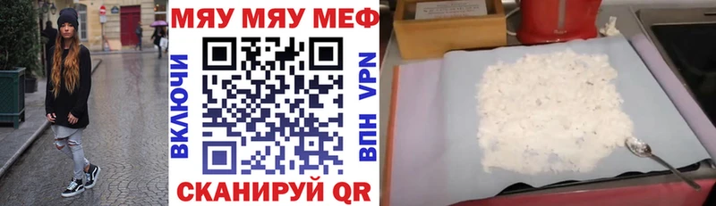 магазин    Топки  МЕФ mephedrone 