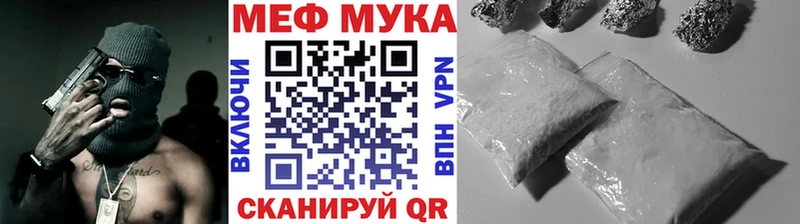 Меф мука Топки