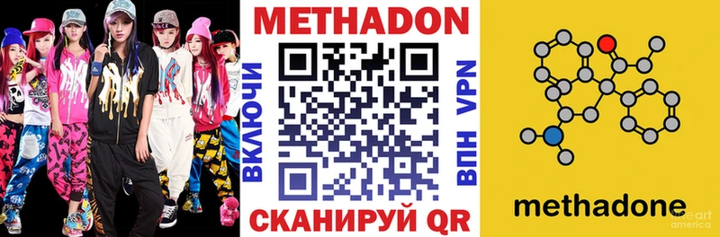 KRAKEN ссылка  Топки  МЕТАДОН мёд  где можно купить  