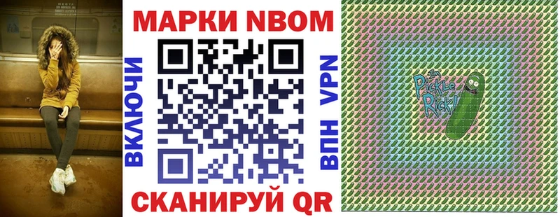 Марки NBOMe 1,5мг  omg ONION  Топки 